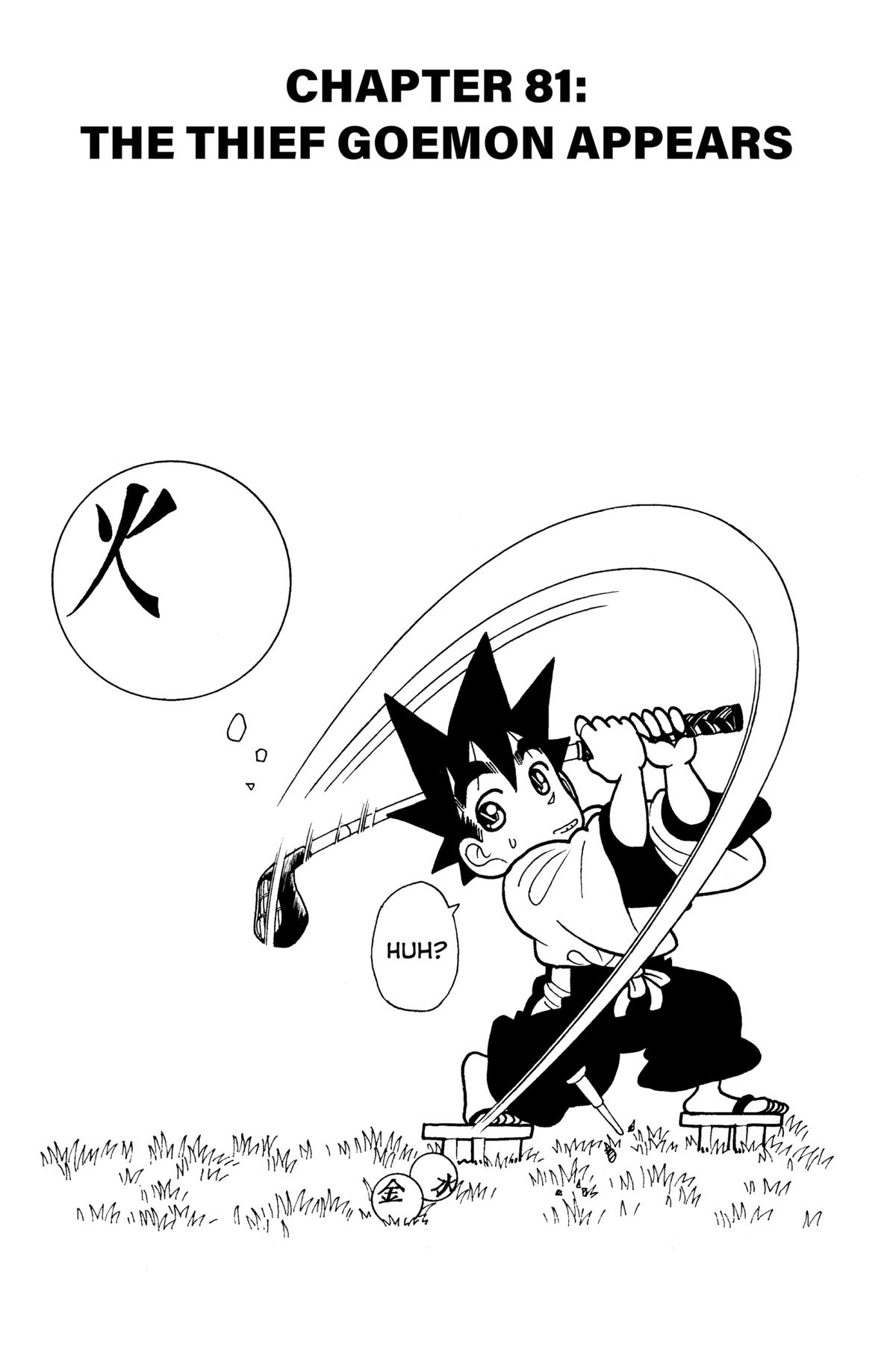 Read Yaiba - Samurai Legend chapter 81 image 0 on Lezhin