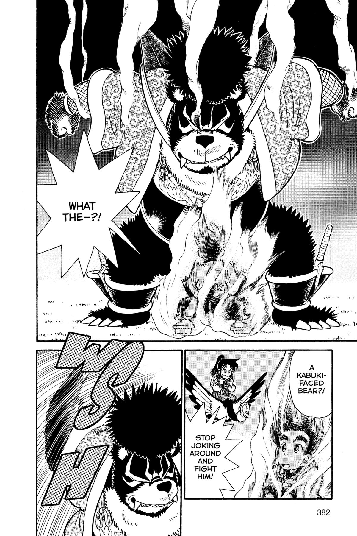 Read Yaiba - Samurai Legend chapter 95 image 3 on Lezhin