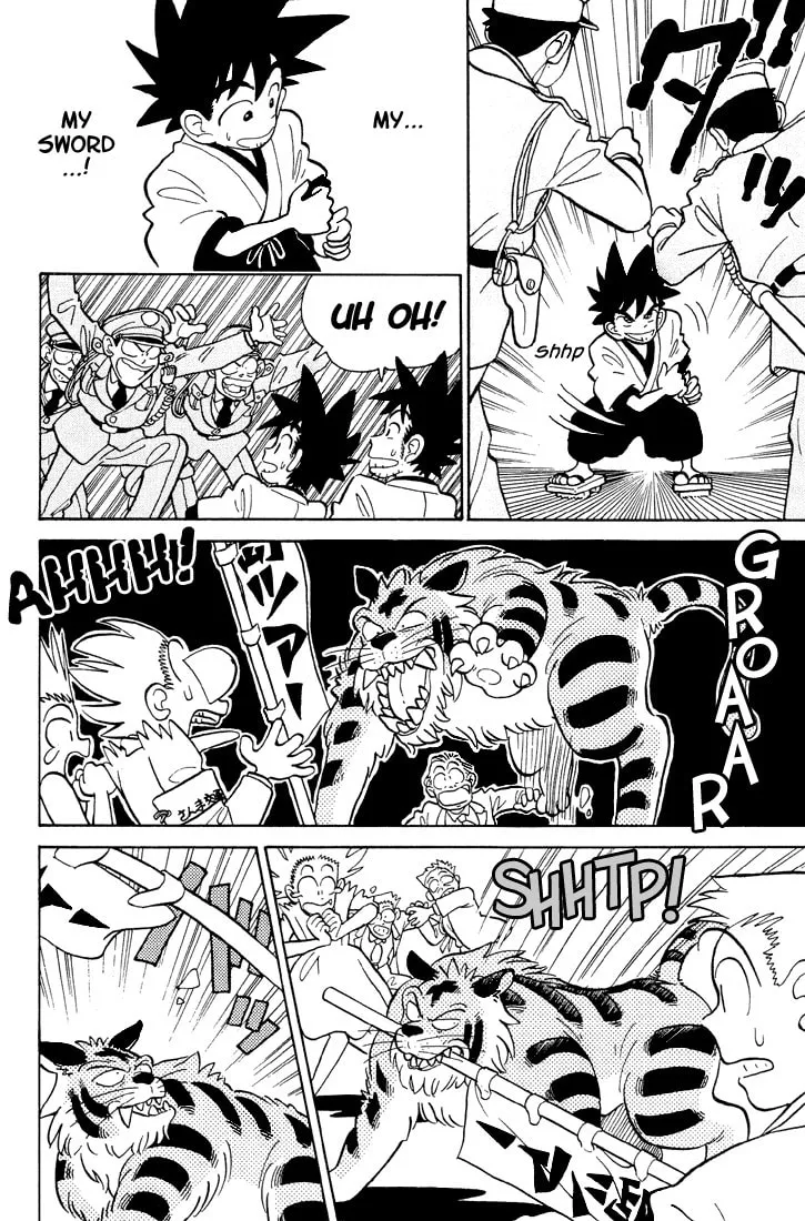 Read Yaiba chapter 1 image 13 on Lezhin