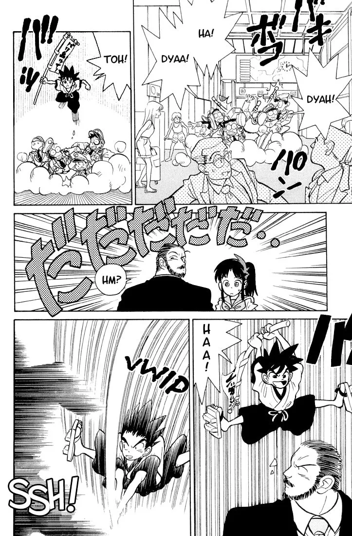 Read Yaiba chapter 1 image 15 on Lezhin