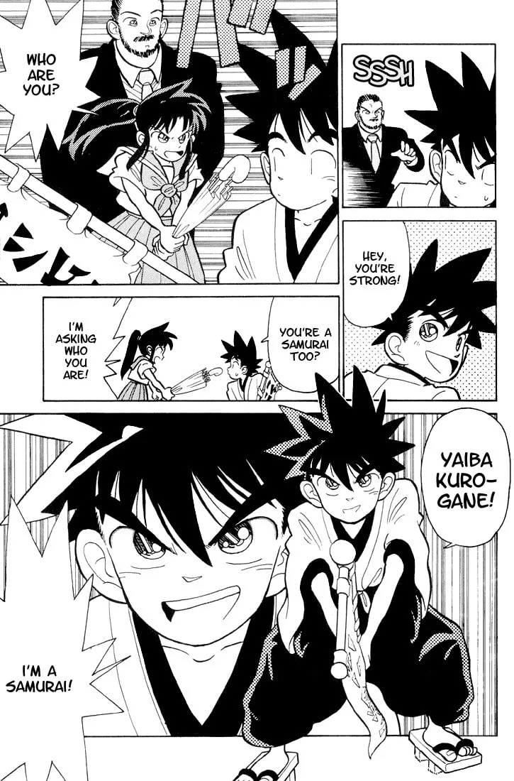 Read Yaiba chapter 1 image 16 on Lezhin