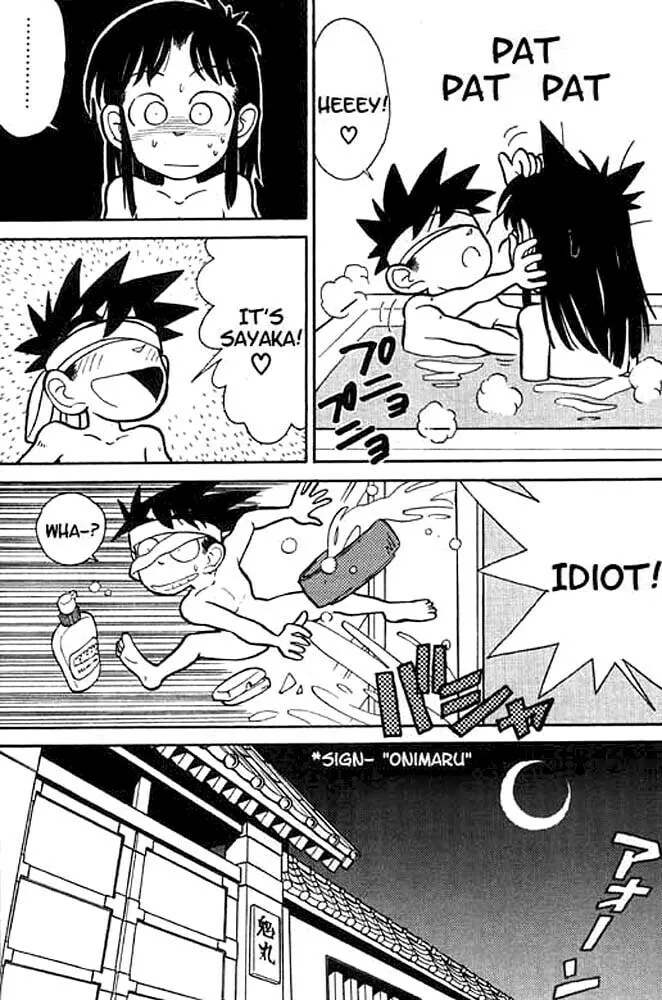 Read Yaiba chapter 10 image 6 on Lezhin