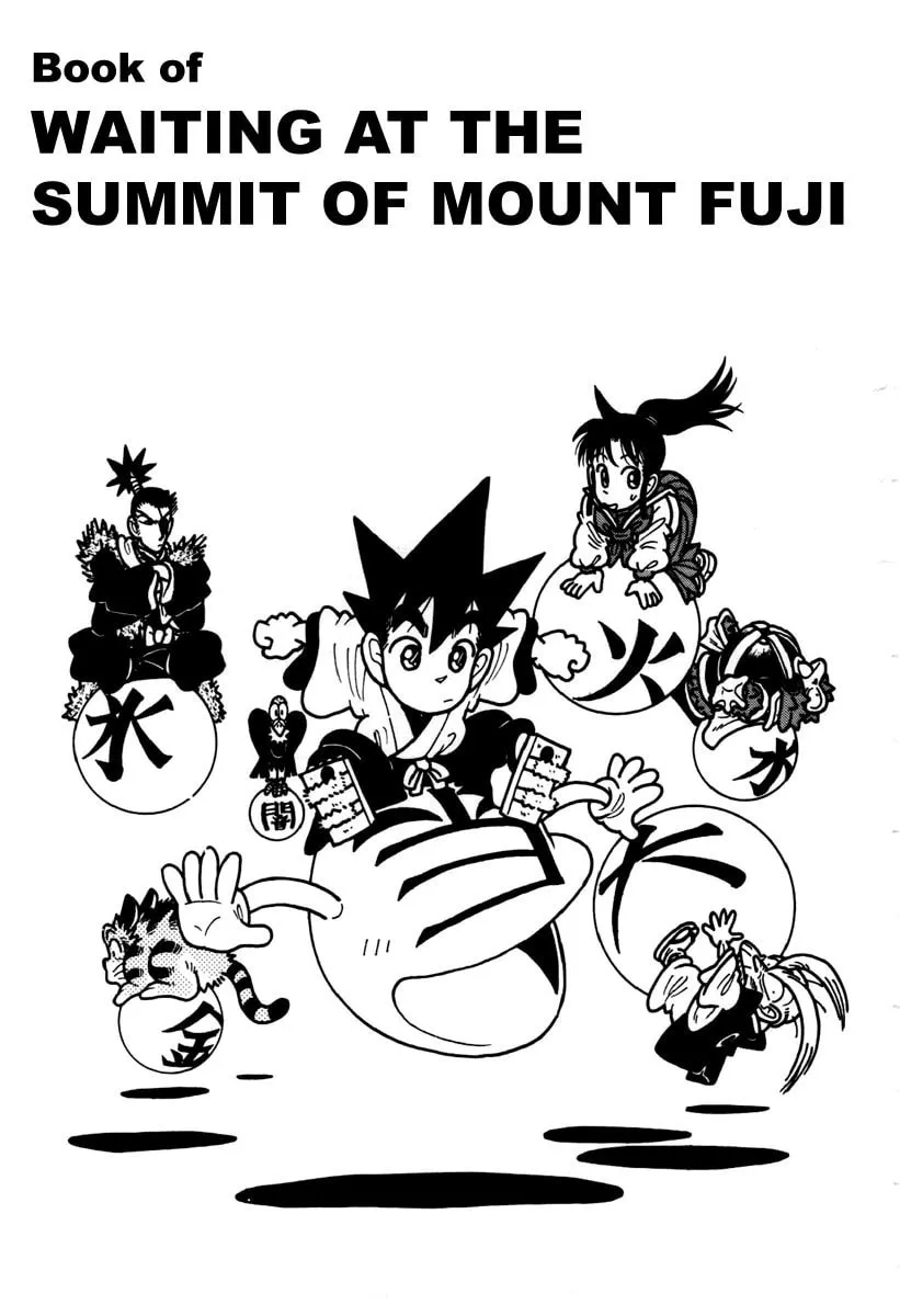 Read Yaiba chapter 109 image 1 on Lezhin