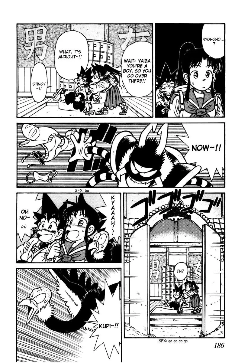 Read Yaiba chapter 109 image 12 on Lezhin