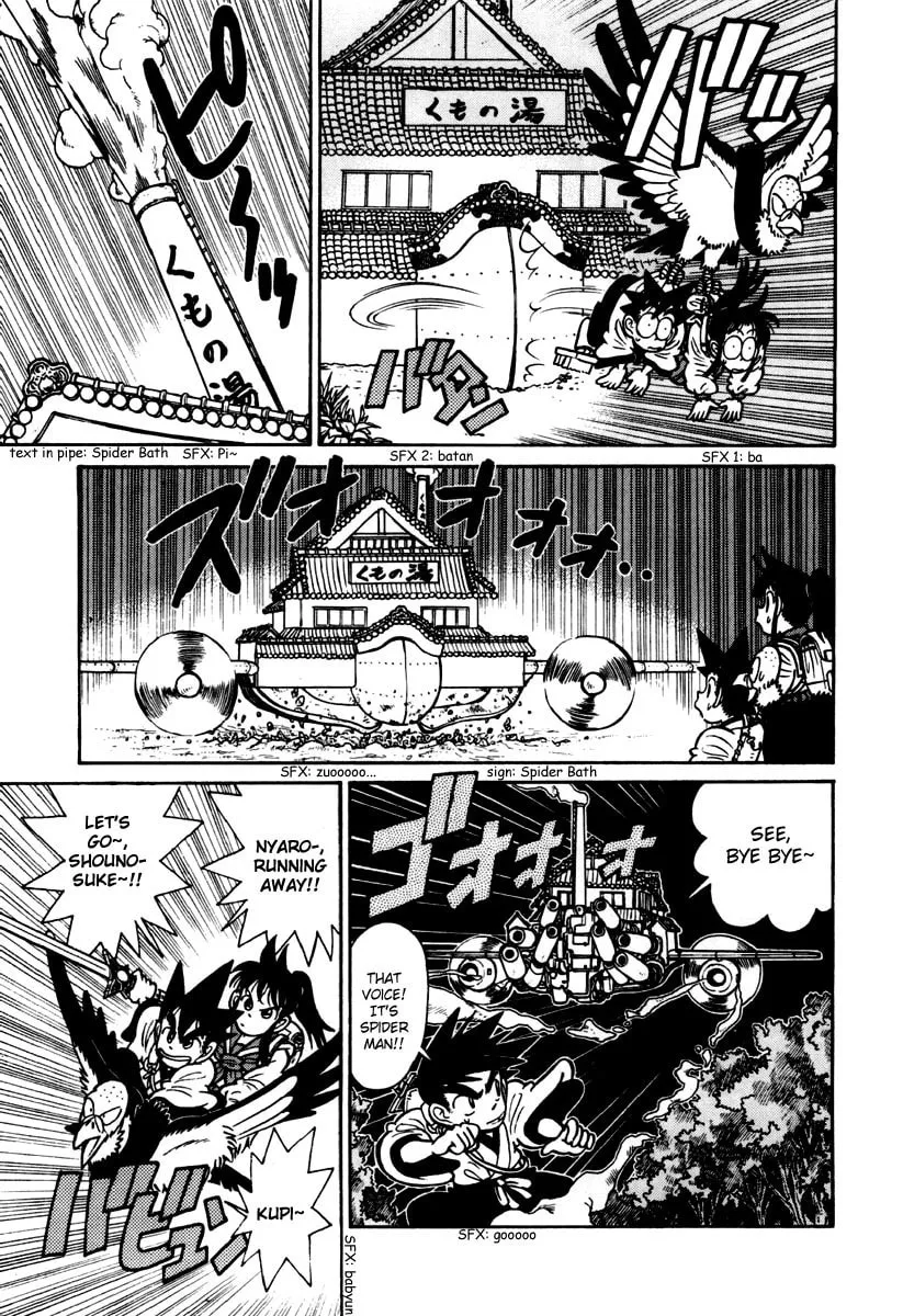 Read Yaiba chapter 109 image 13 on Lezhin