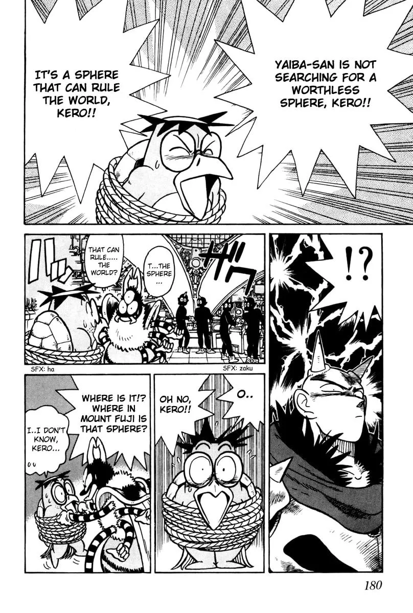 Read Yaiba chapter 109 image 6 on Lezhin