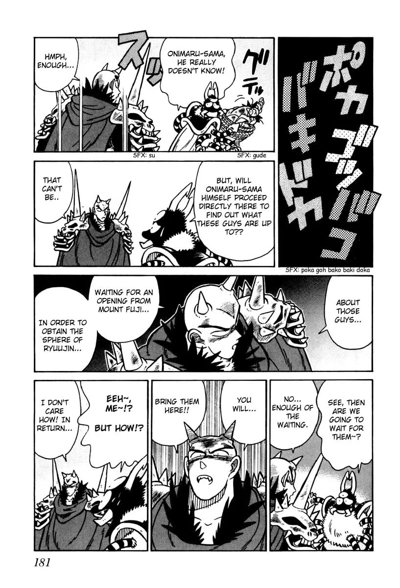 Read Yaiba chapter 109 image 7 on Lezhin