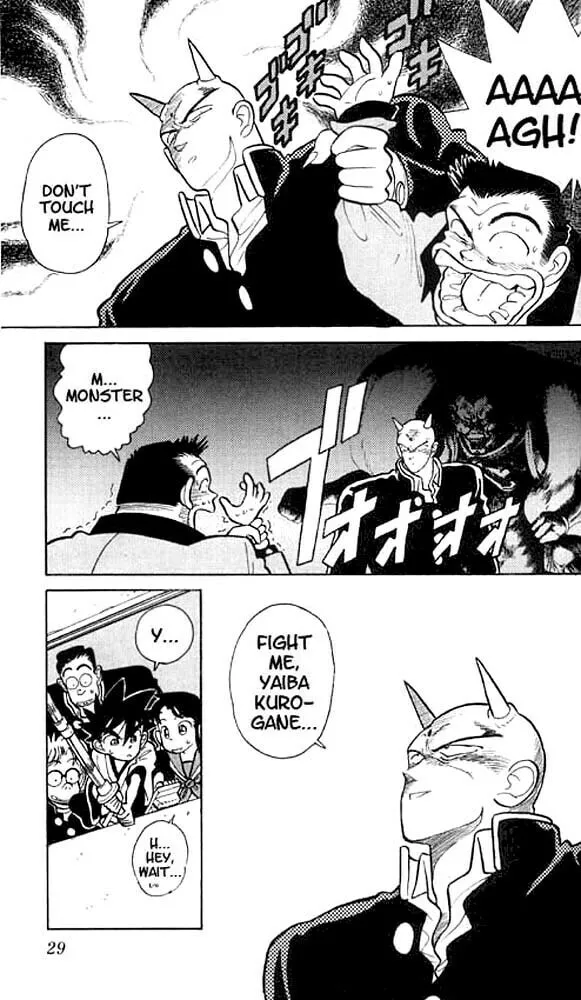 Read Yaiba chapter 11 image 6 on Lezhin