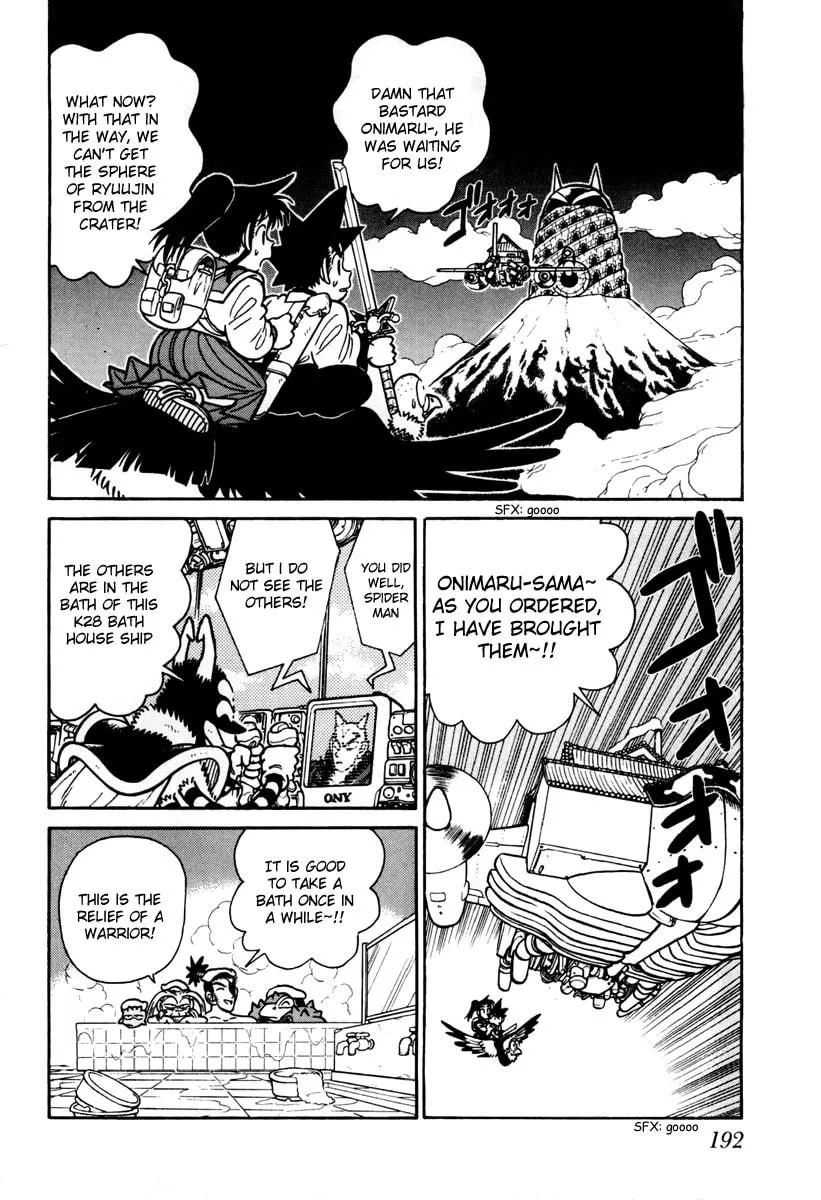 Read Yaiba chapter 110 image 1 on Lezhin