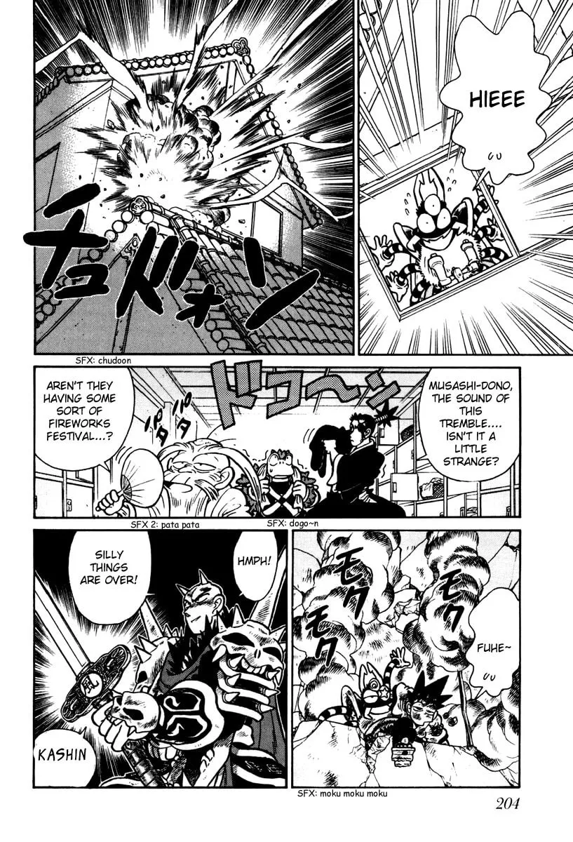 Read Yaiba chapter 110 image 14 on Lezhin