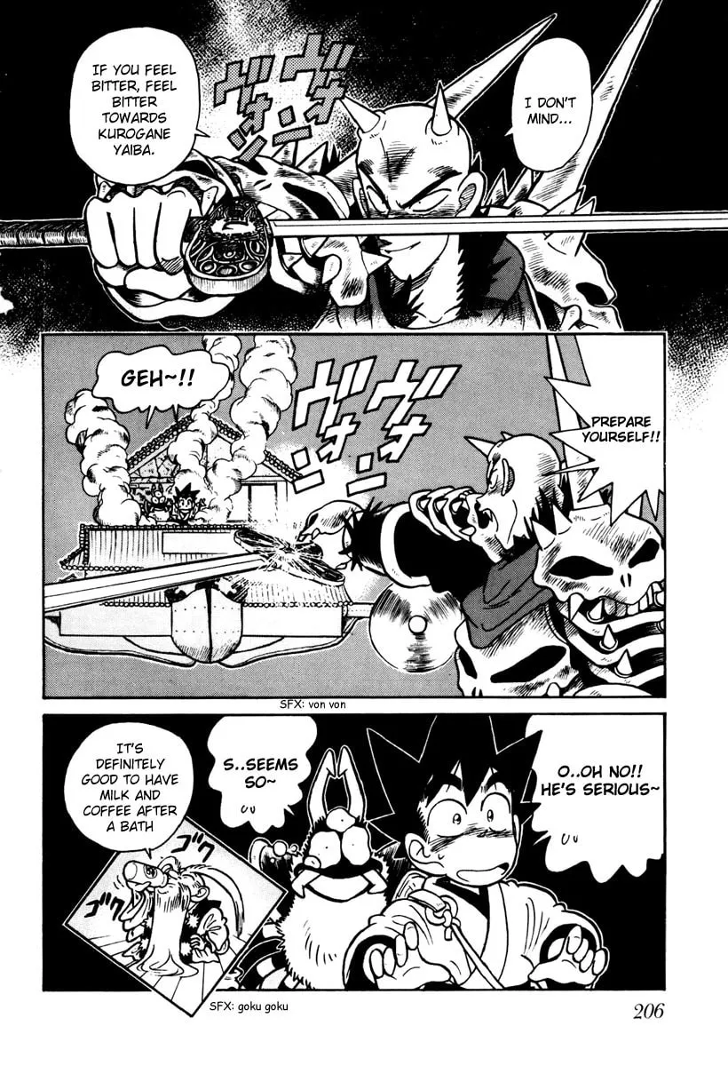 Read Yaiba chapter 110 image 16 on Lezhin