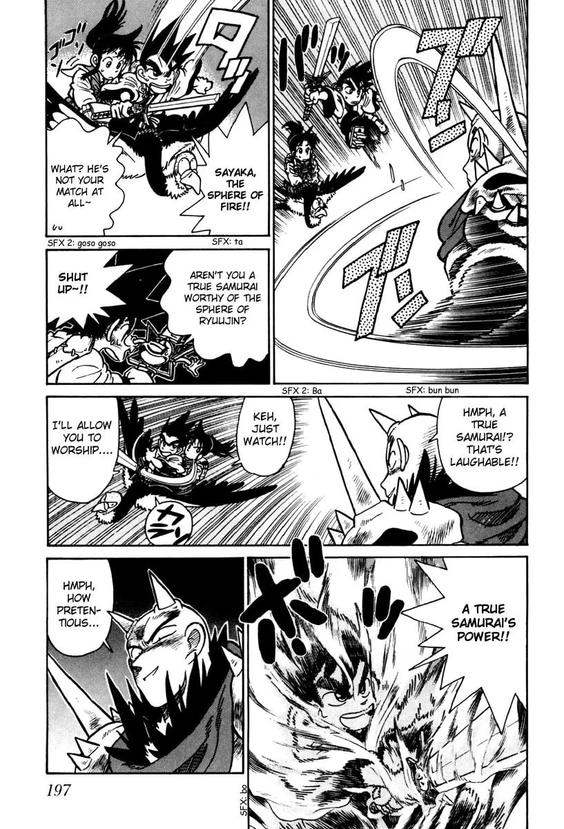 Read Yaiba chapter 110 image 6 on Lezhin