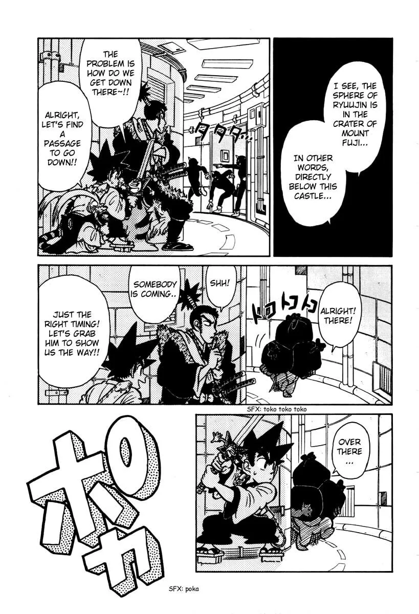 Read Yaiba chapter 111 image 12 on Lezhin