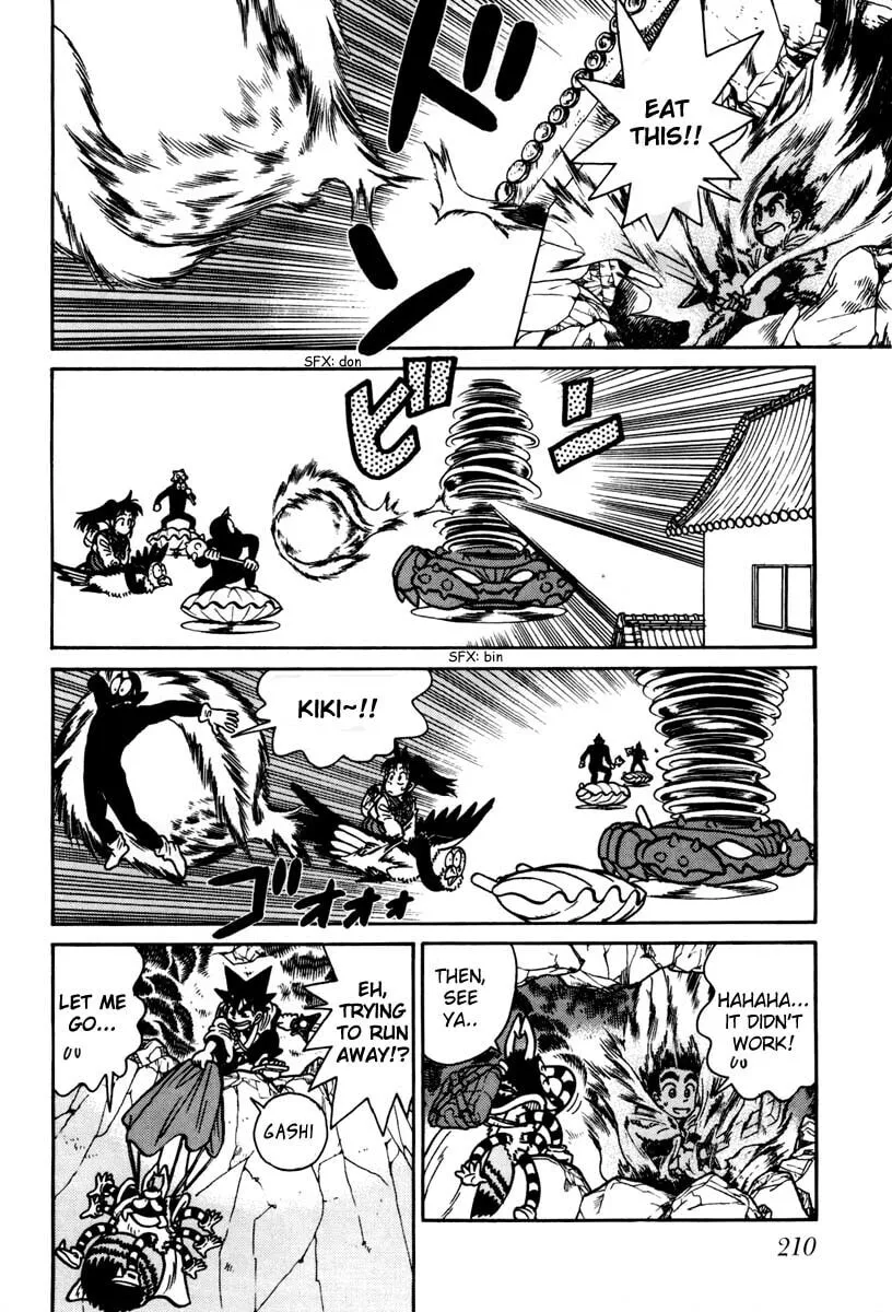 Read Yaiba chapter 111 image 3 on Lezhin