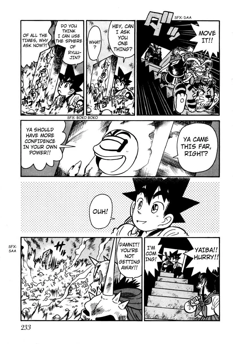 Read Yaiba chapter 112 image 10 on Lezhin