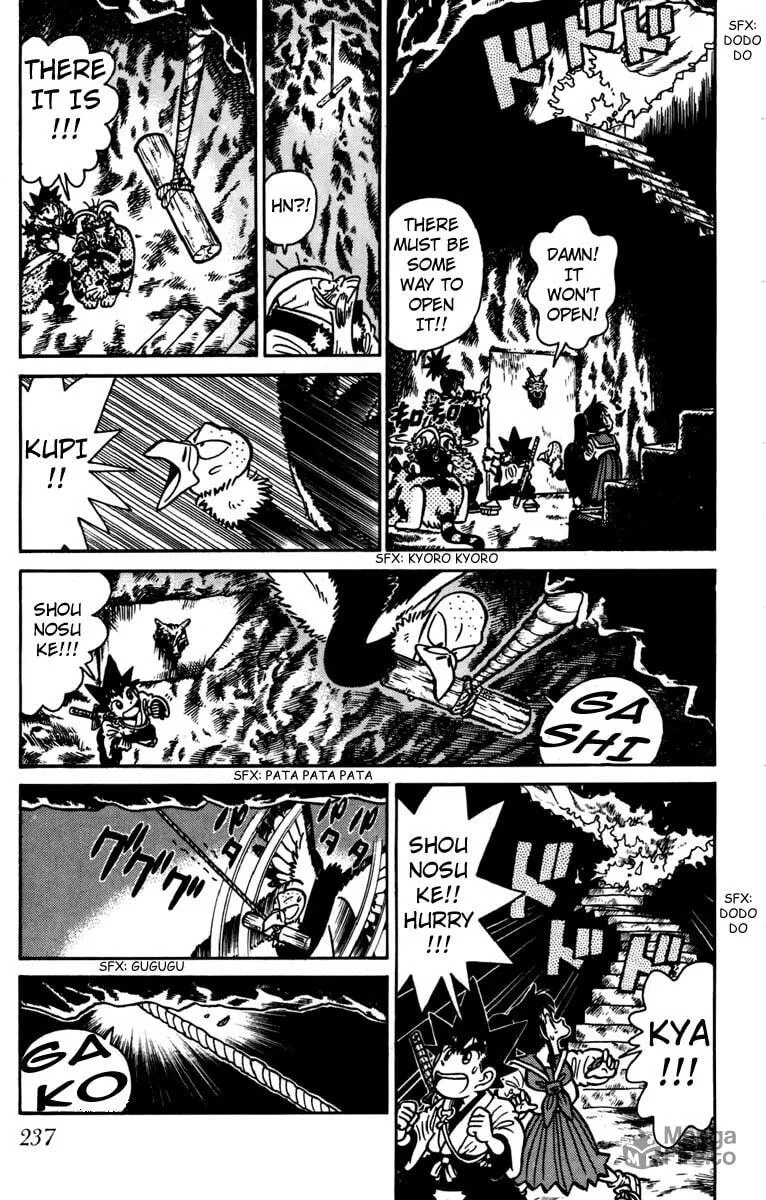 Read Yaiba chapter 112 image 14 on Lezhin