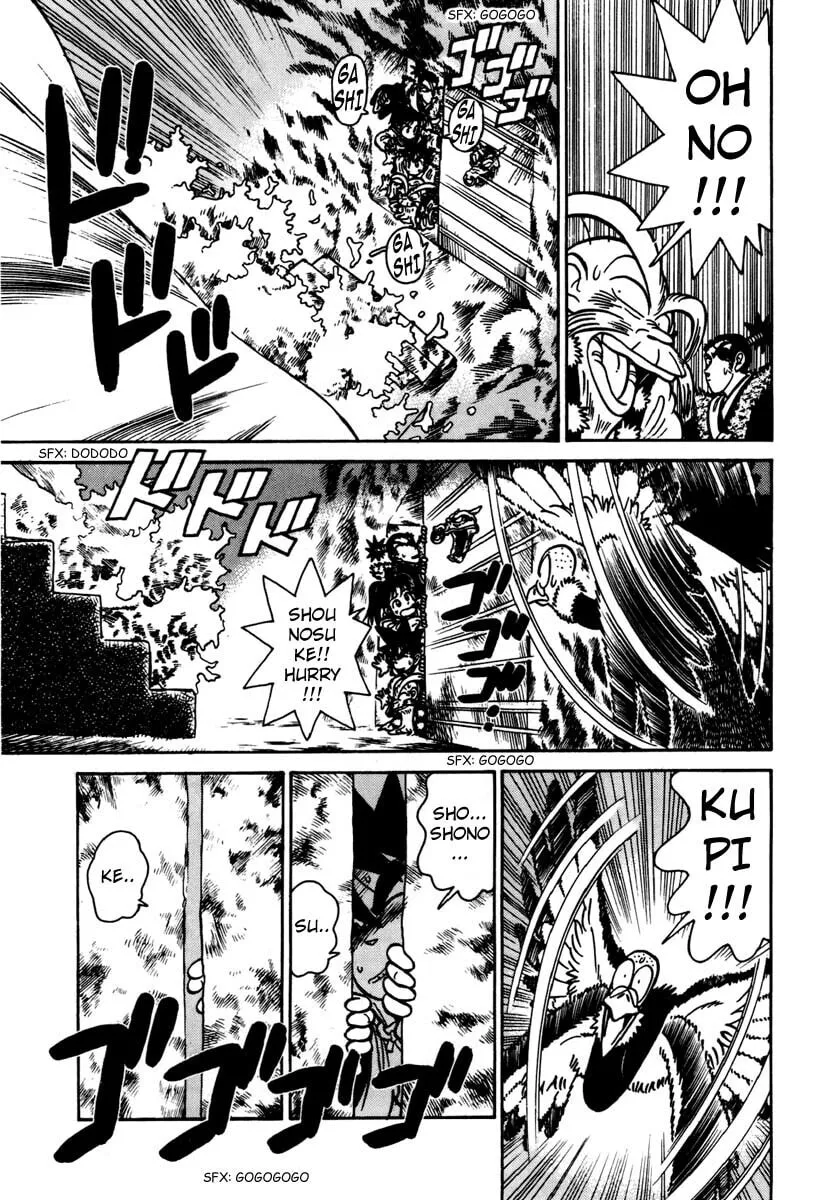 Read Yaiba chapter 112 image 16 on Lezhin