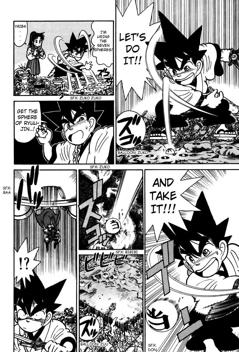 Read Yaiba chapter 112 image 7 on Lezhin