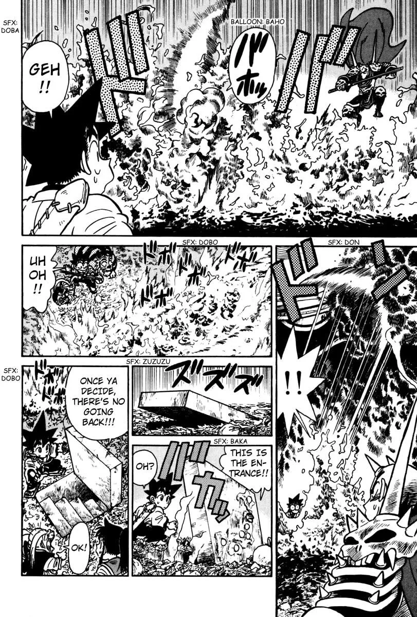 Read Yaiba chapter 112 image 9 on Lezhin