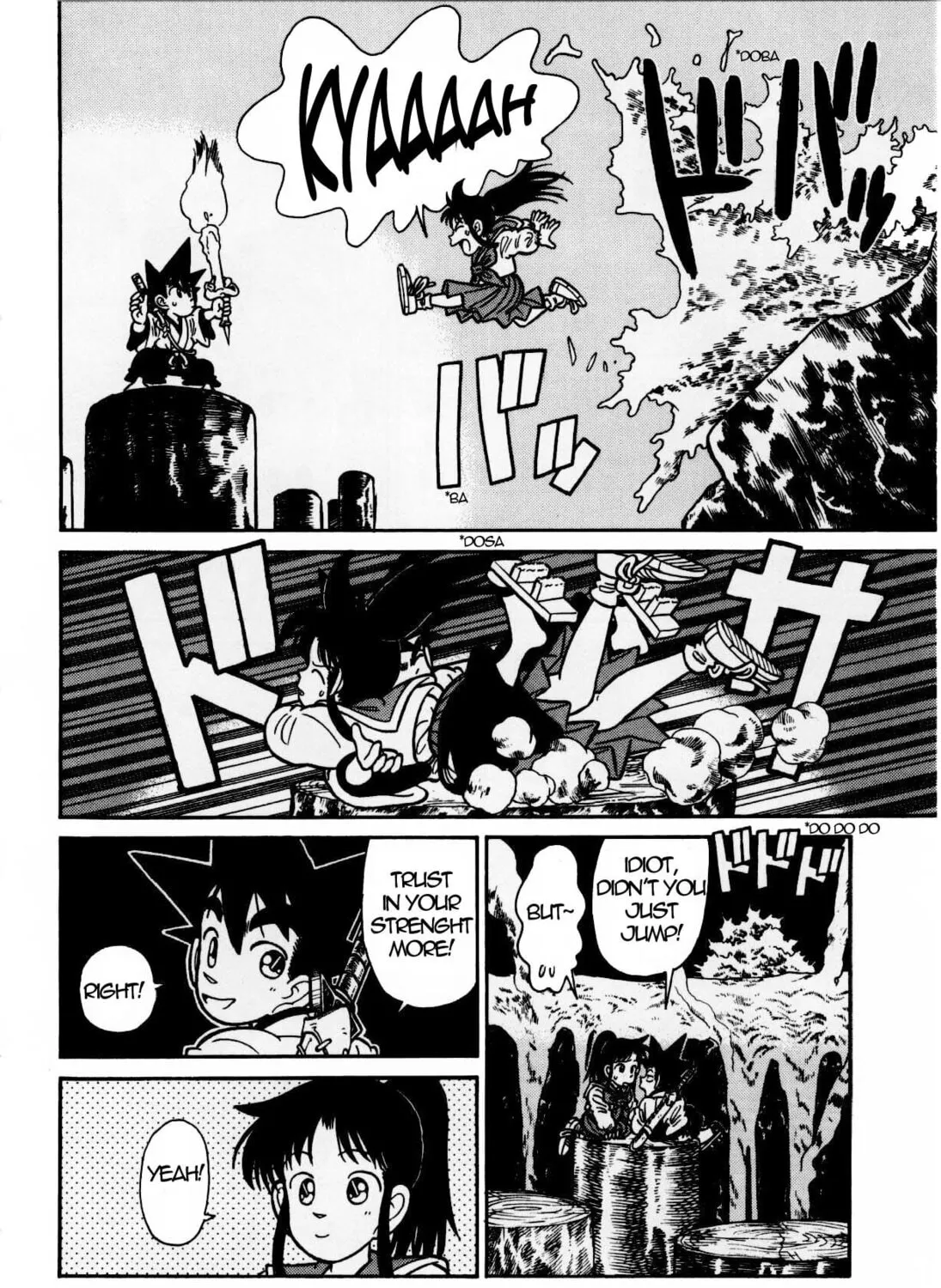 Read Yaiba chapter 113 image 18 on Lezhin