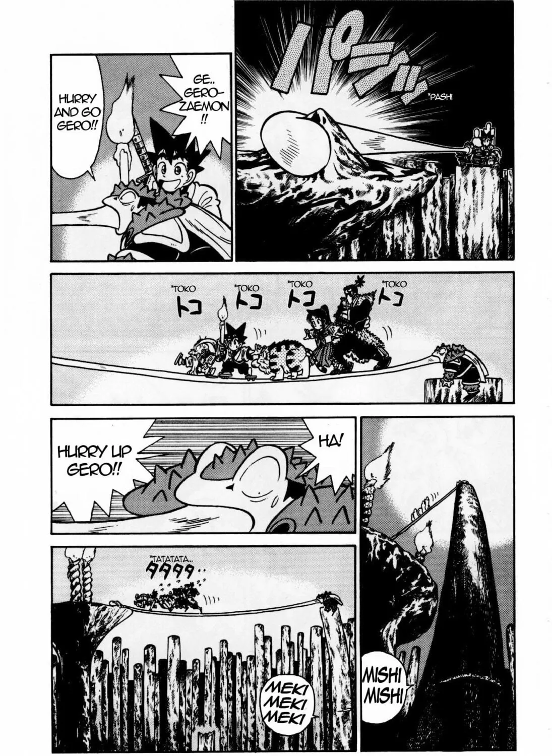 Read Yaiba chapter 113 image 24 on Lezhin