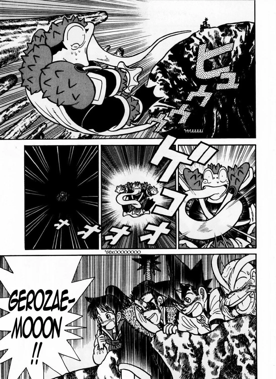 Read Yaiba chapter 113 image 28 on Lezhin