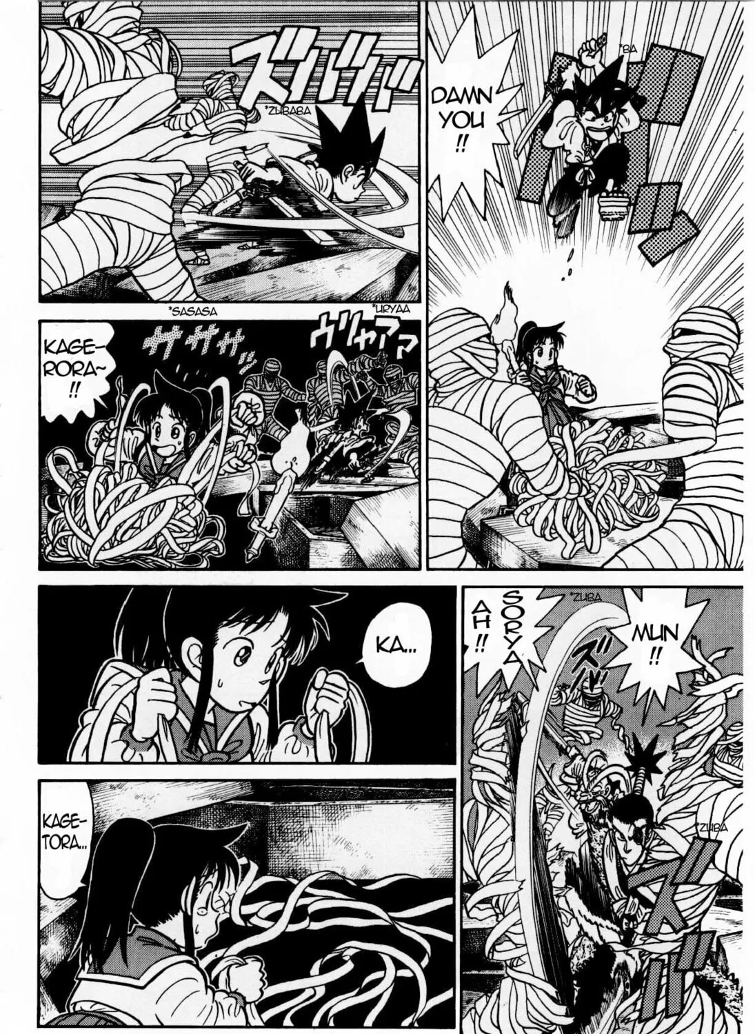Read Yaiba chapter 114 image 14 on Lezhin