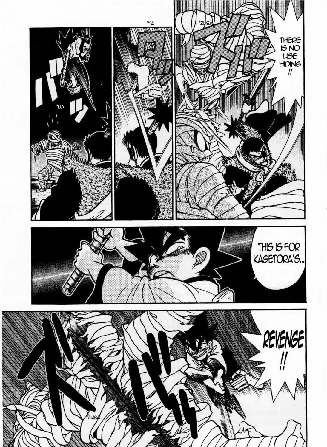 Read Yaiba chapter 114 image 20 on Lezhin