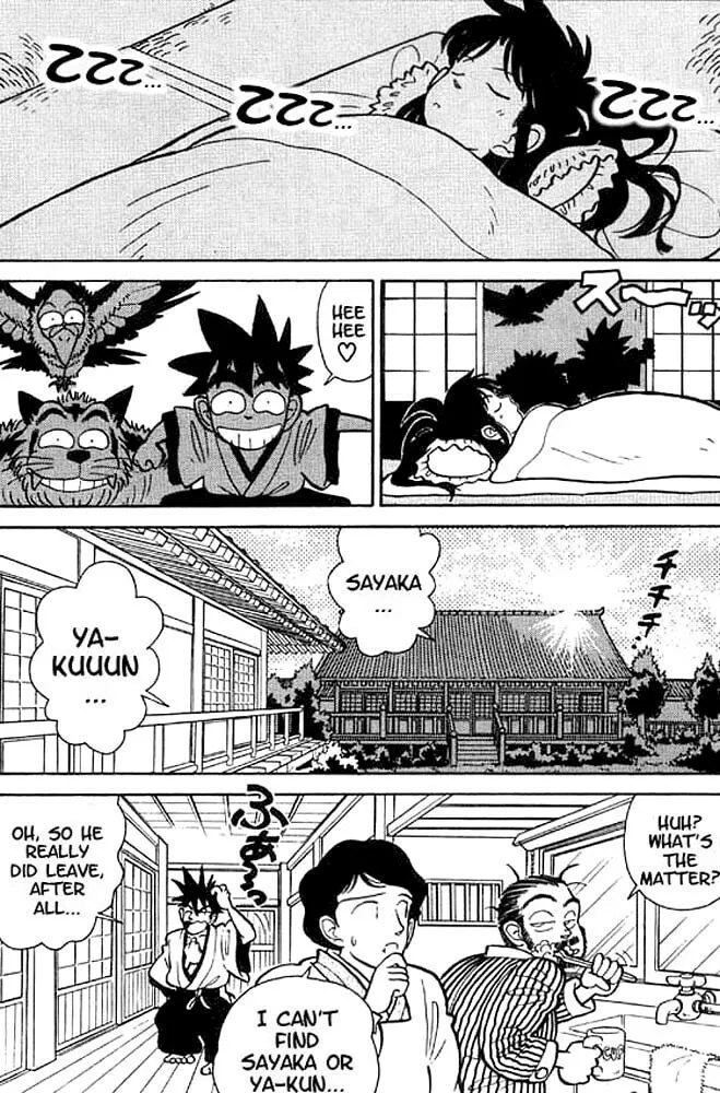 Read Yaiba chapter 12 image 15 on Lezhin