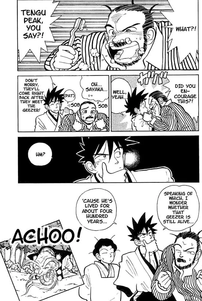 Read Yaiba chapter 12 image 16 on Lezhin