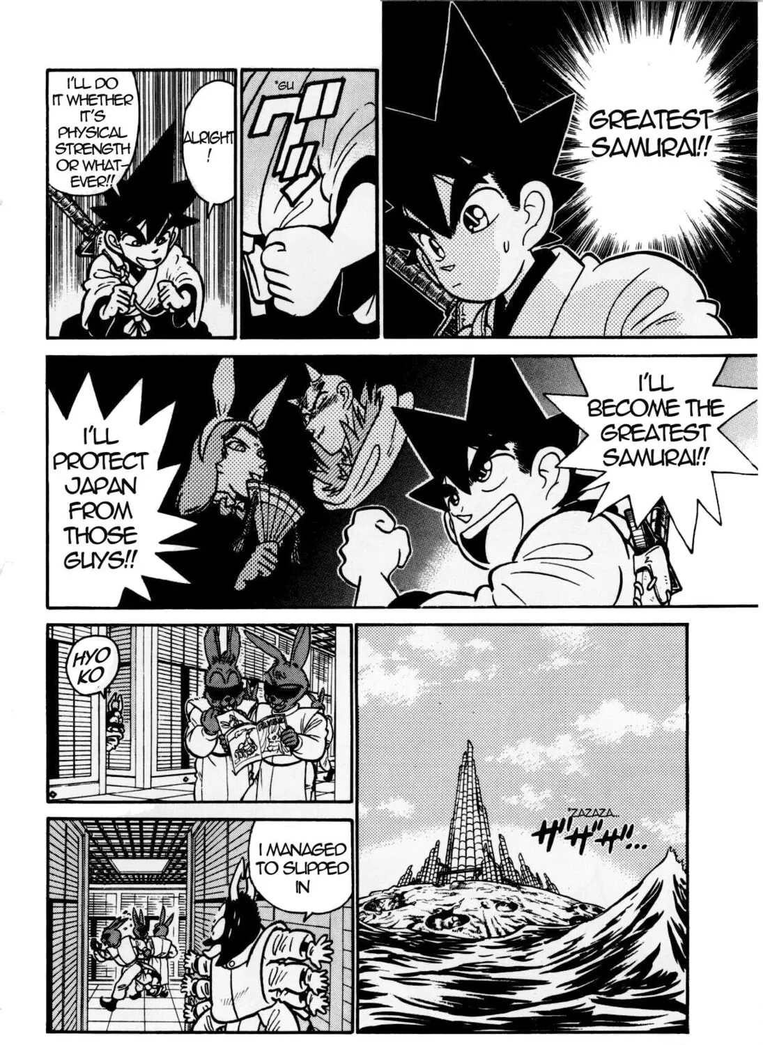 Read Yaiba chapter 124 image 14 on Lezhin