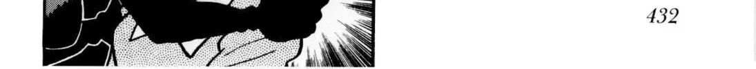 Read Yaiba chapter 124 image 19 on Lezhin