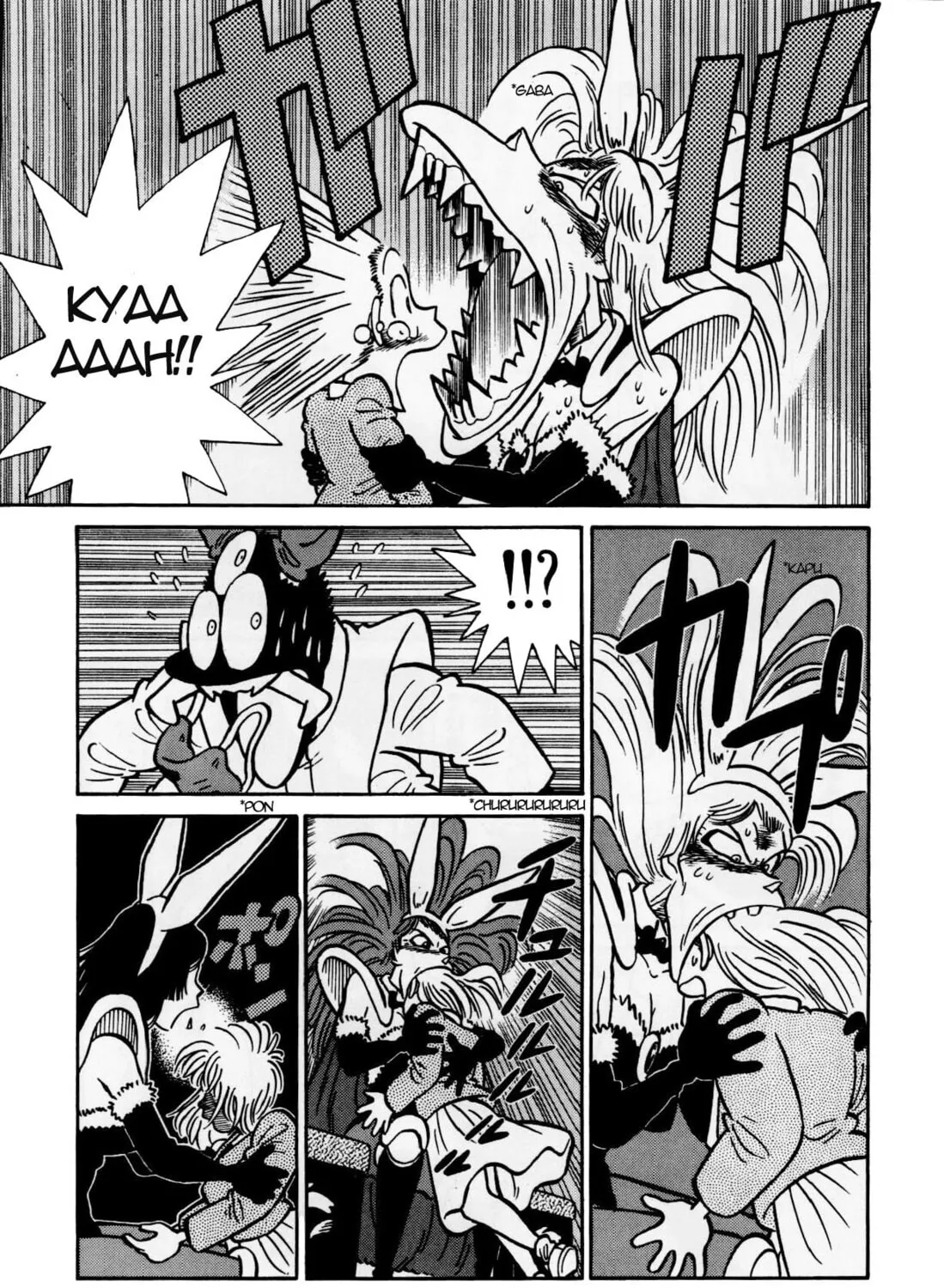 Read Yaiba chapter 124 image 20 on Lezhin