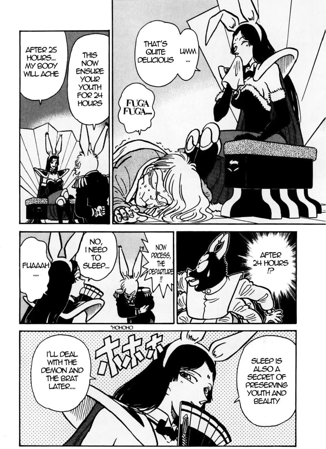 Read Yaiba chapter 124 image 22 on Lezhin