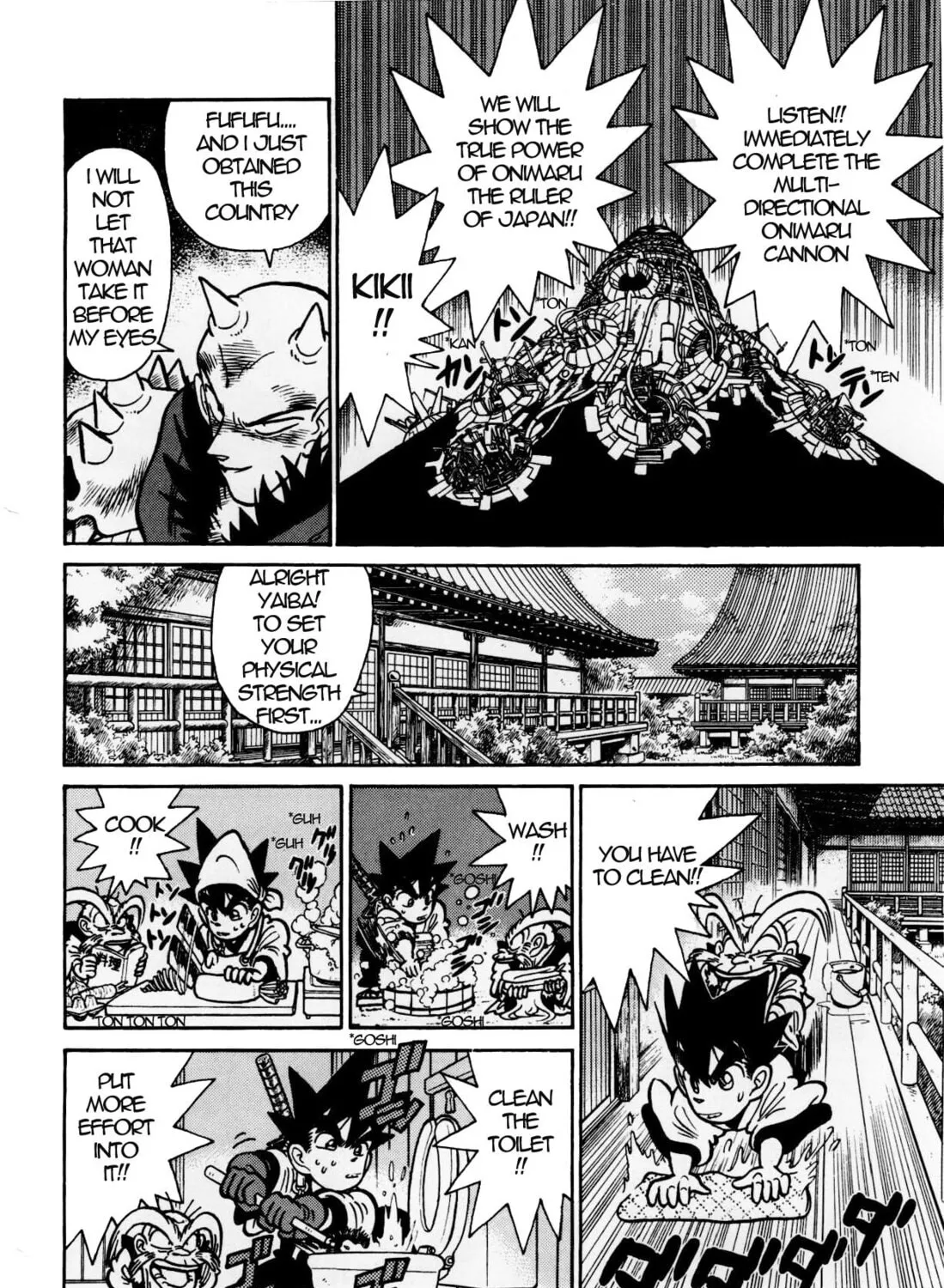 Read Yaiba chapter 124 image 26 on Lezhin