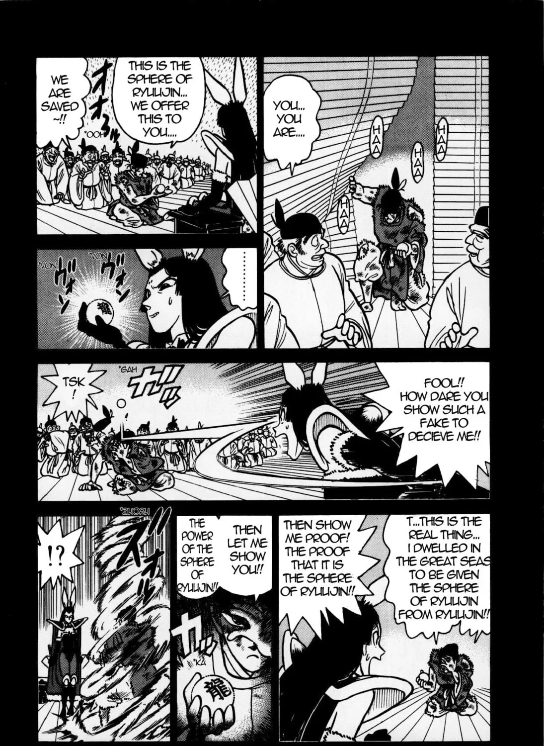 Read Yaiba chapter 124 image 38 on Lezhin