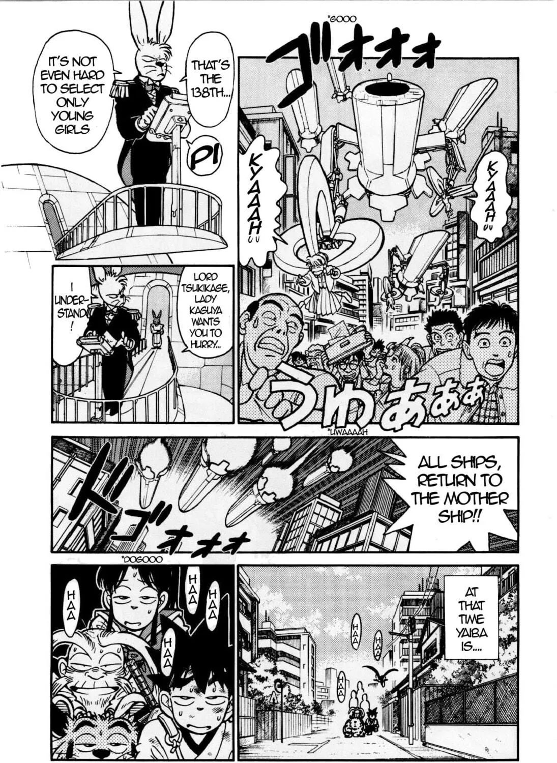 Read Yaiba chapter 124 image 4 on Lezhin