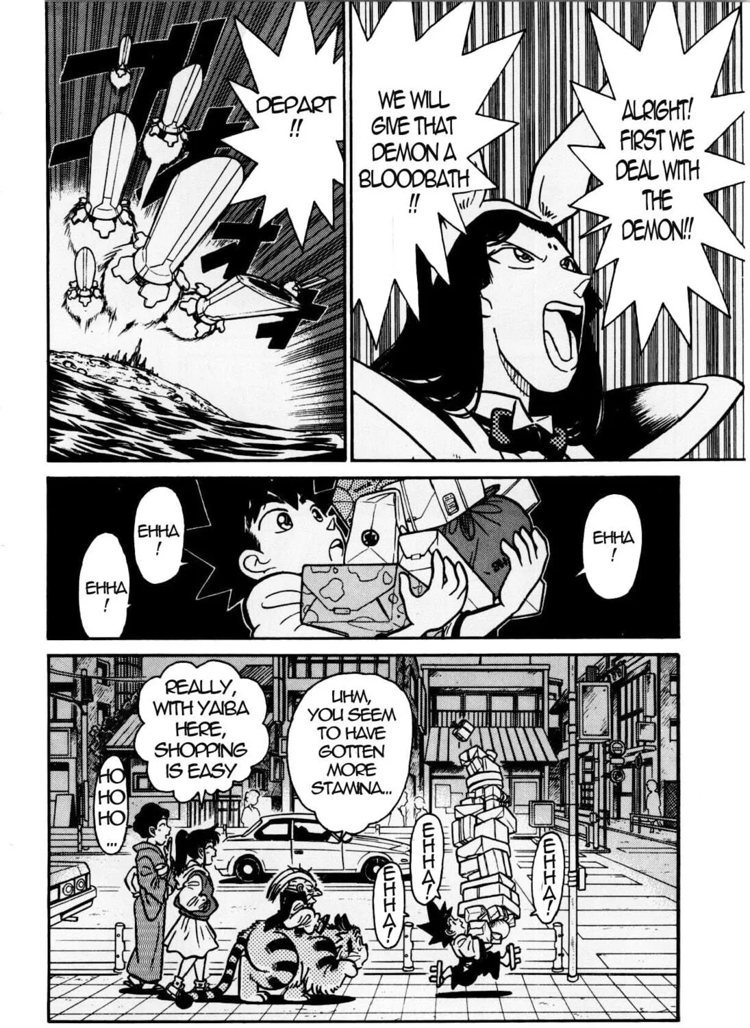 Read Yaiba chapter 124 image 46 on Lezhin