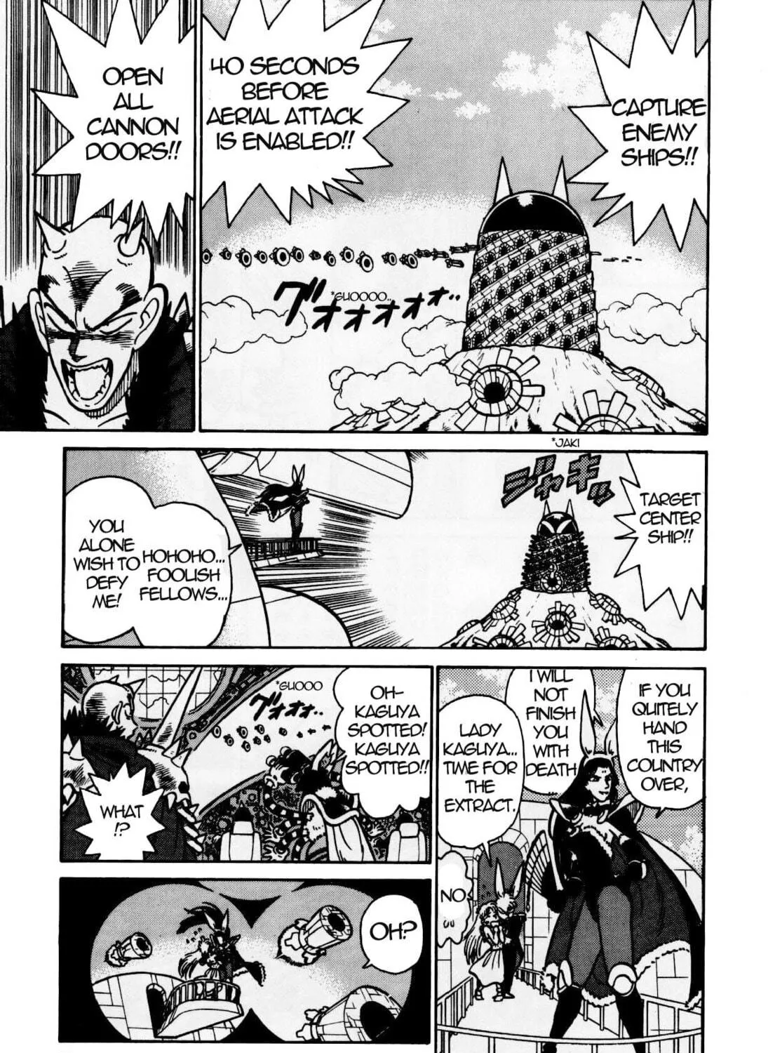Read Yaiba chapter 125 image 10 on Lezhin