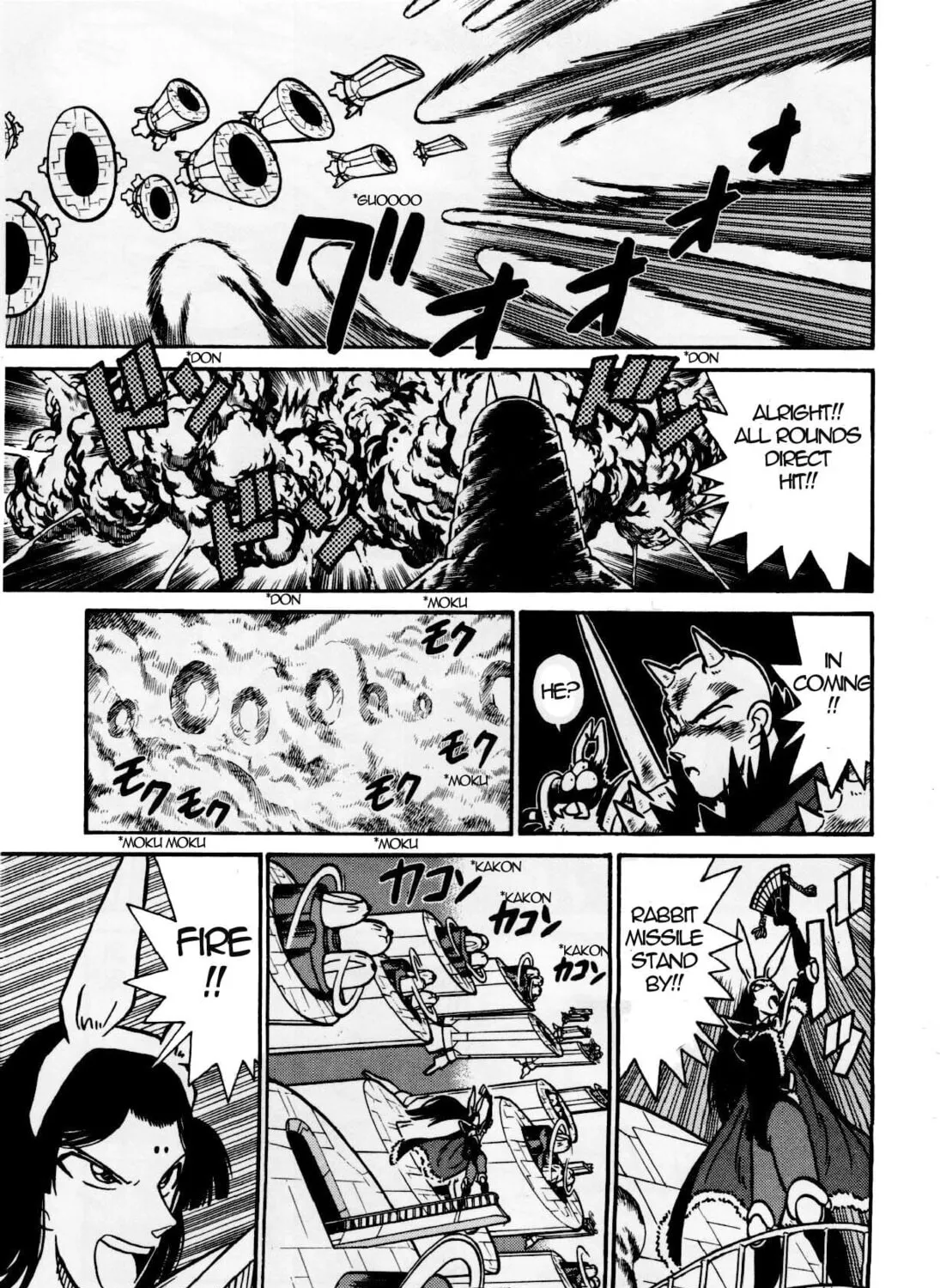 Read Yaiba chapter 125 image 14 on Lezhin