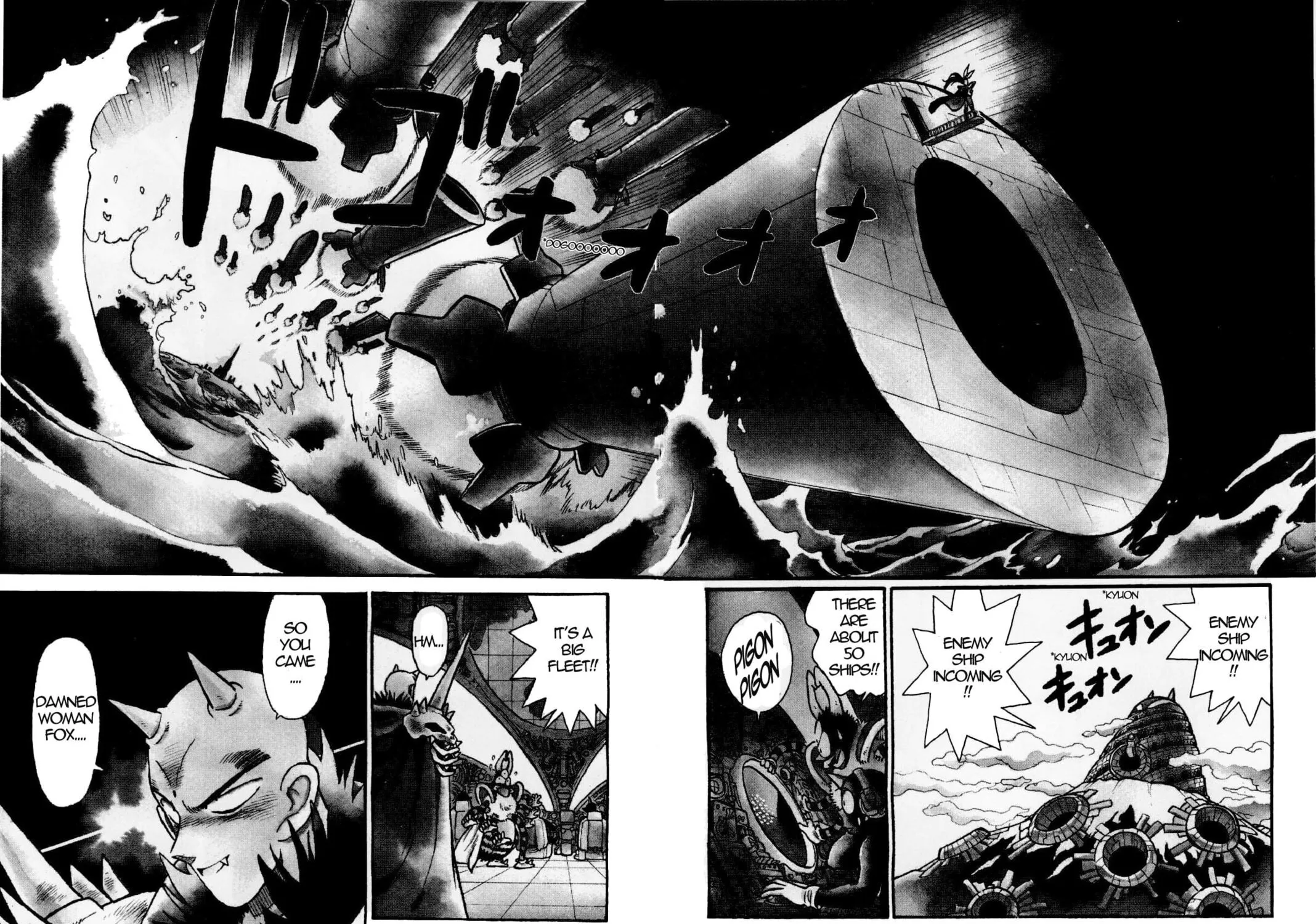 Read Yaiba chapter 125 image 6 on Lezhin