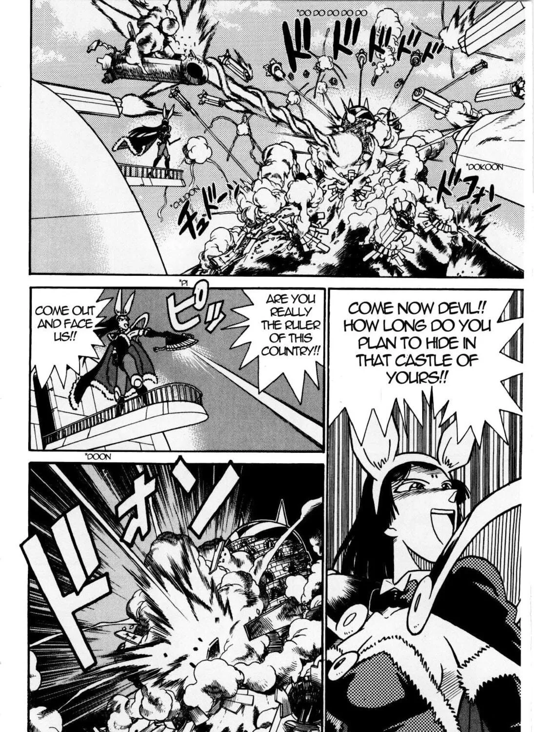Read Yaiba chapter 126 image 10 on Lezhin