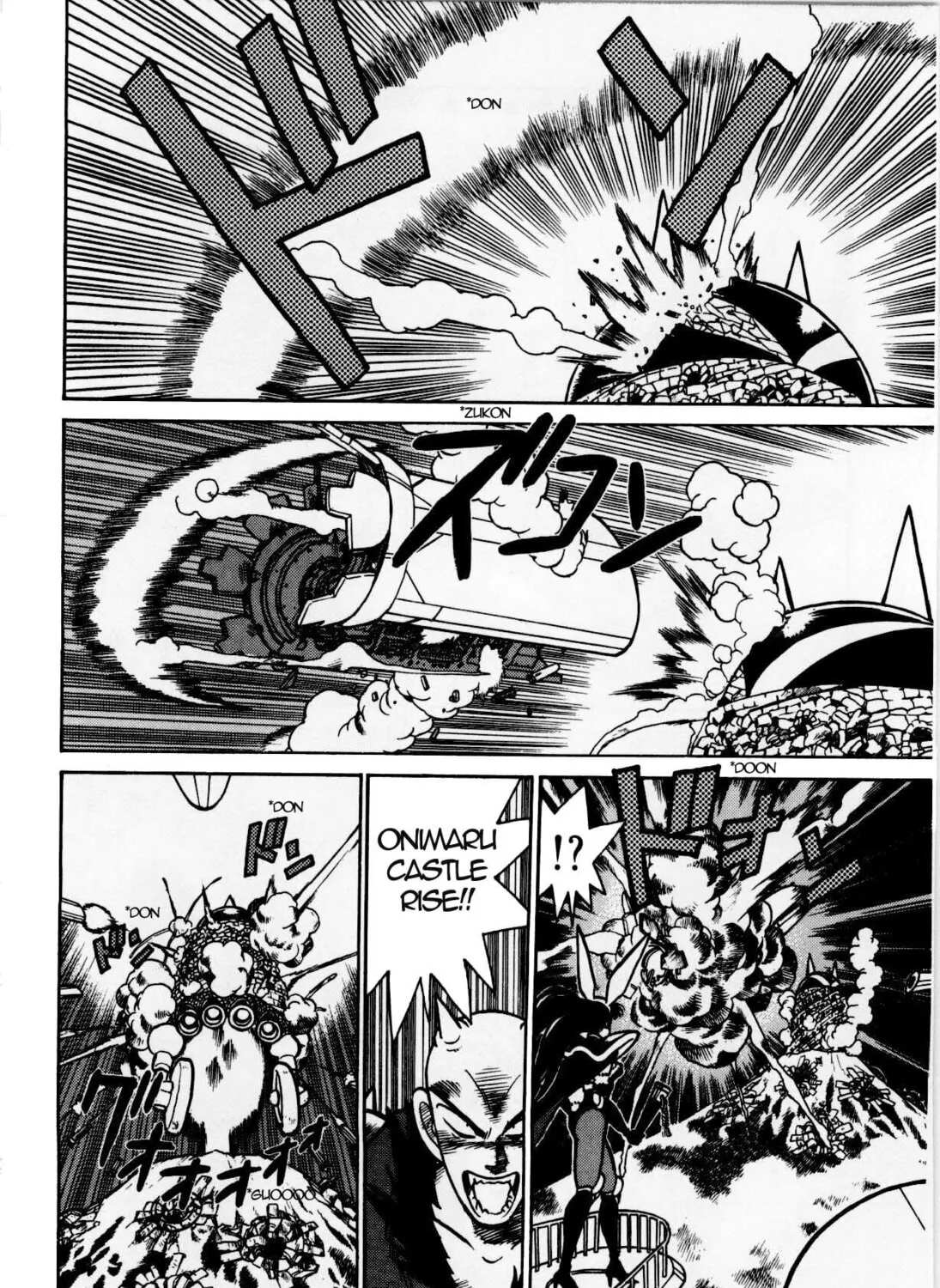Read Yaiba chapter 126 image 14 on Lezhin