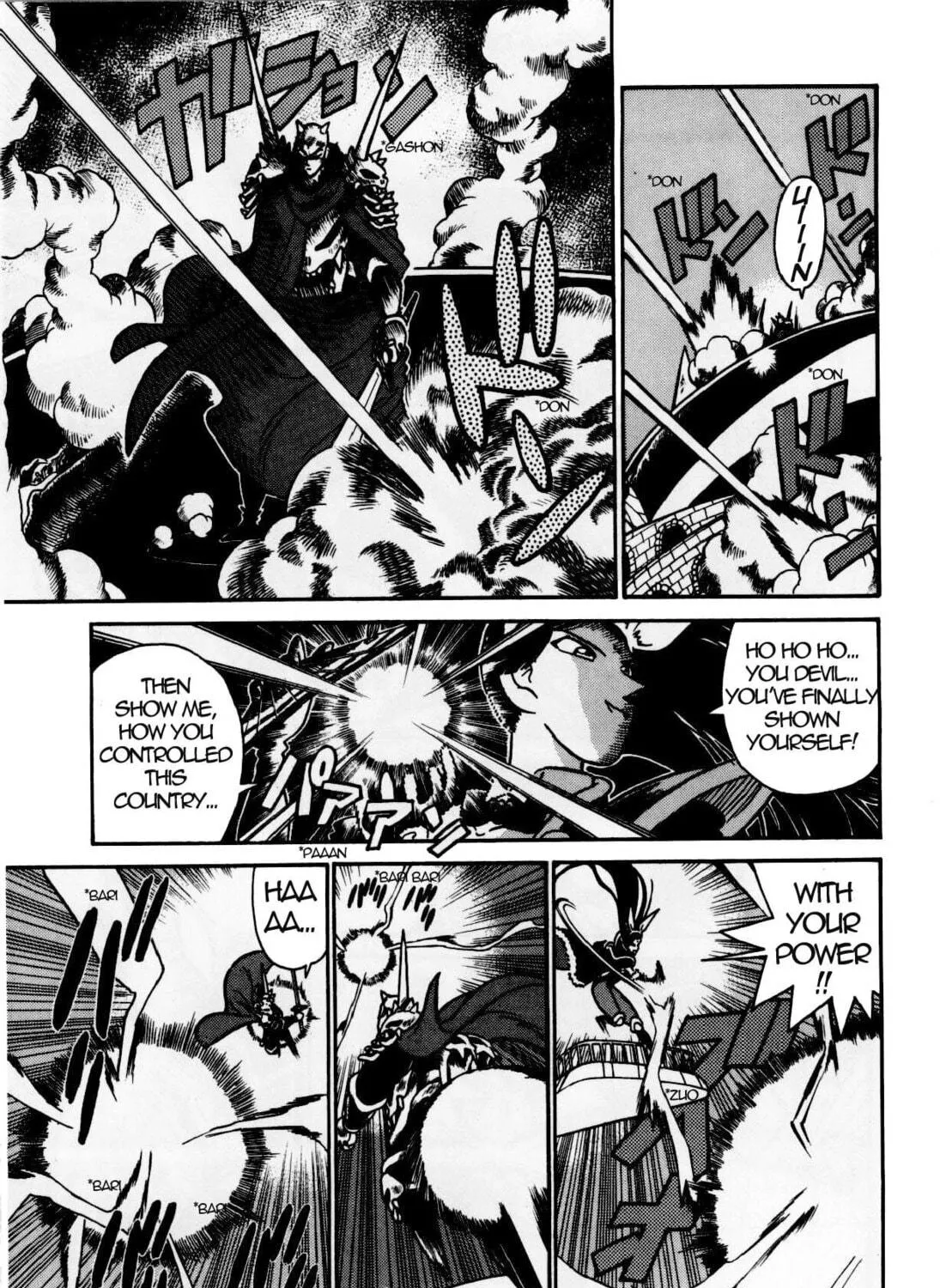 Read Yaiba chapter 126 image 16 on Lezhin