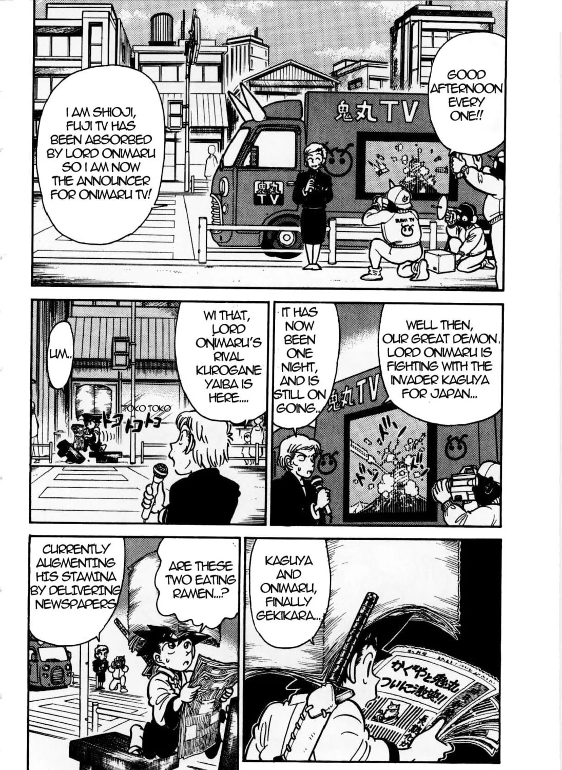 Read Yaiba chapter 126 image 2 on Lezhin