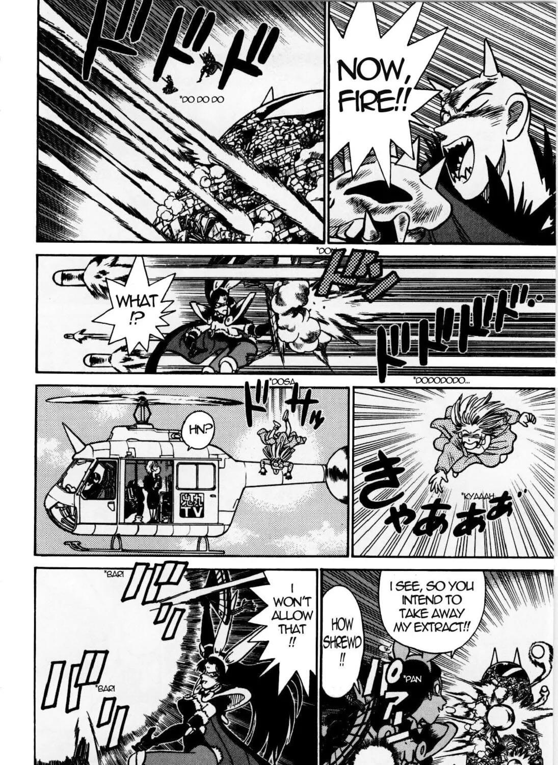 Read Yaiba chapter 126 image 26 on Lezhin