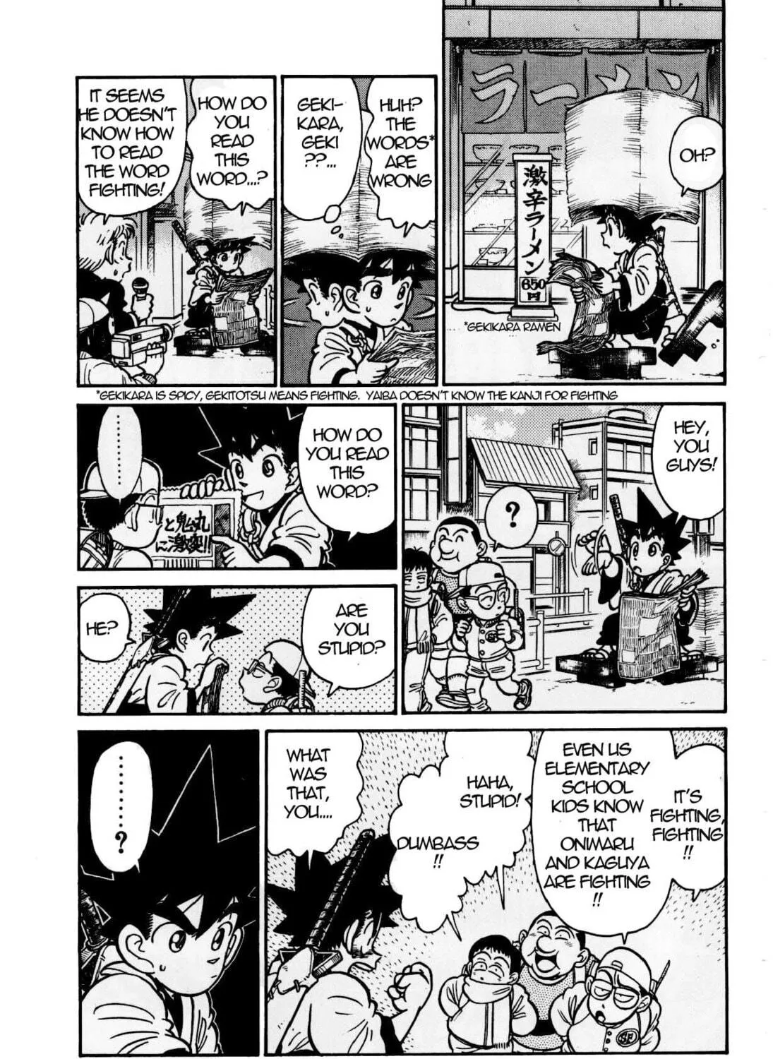 Read Yaiba chapter 126 image 4 on Lezhin
