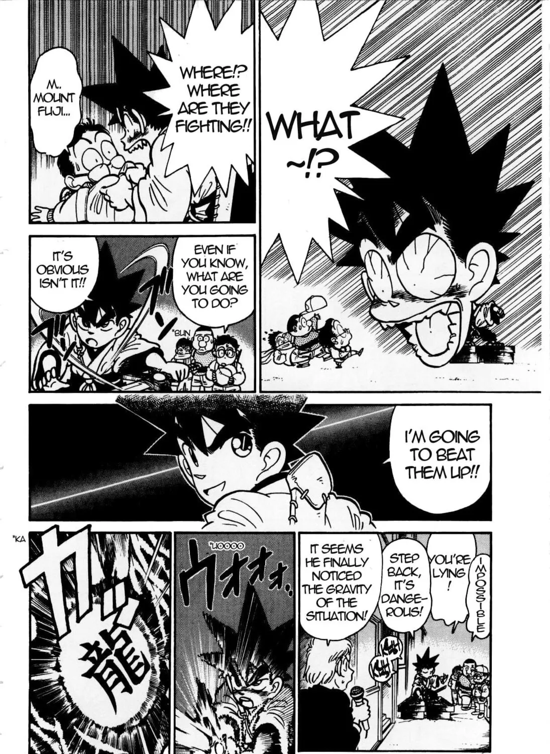 Read Yaiba chapter 126 image 6 on Lezhin