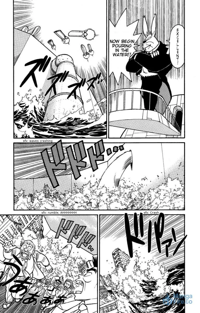 Read Yaiba chapter 129 image 14 on Lezhin