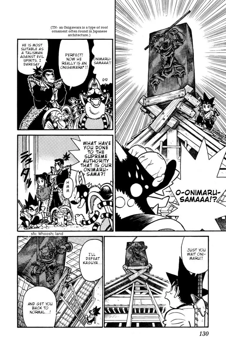 Read Yaiba chapter 129 image 3 on Lezhin